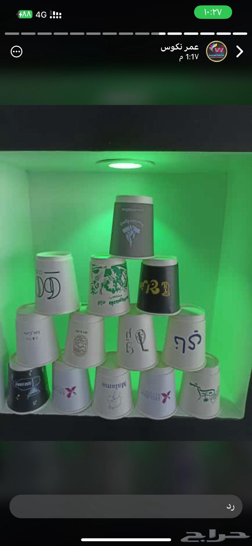 Cup printing machine, cardboard and transparent printing63027916165761110