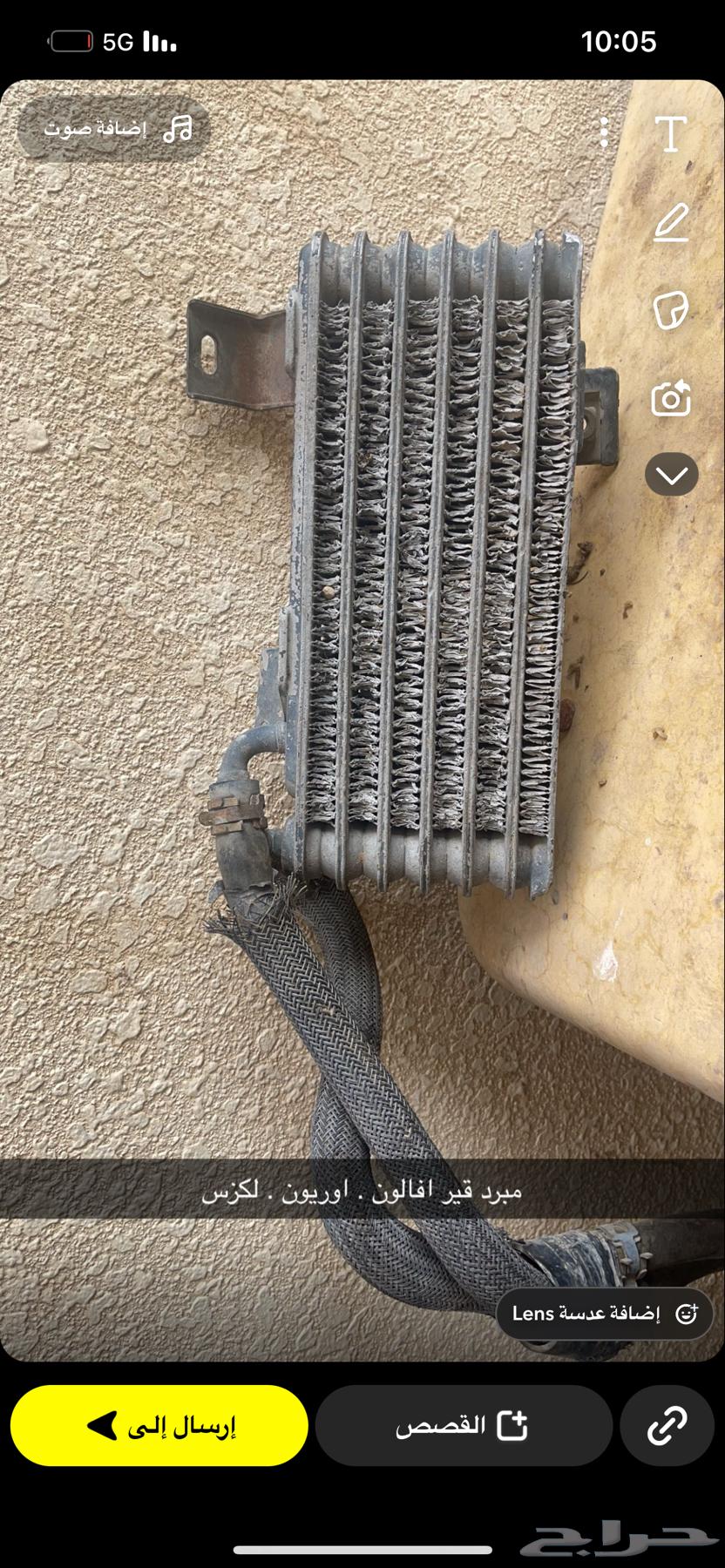 Refrigerator machine. 2013 Avalon front passenger seat. Front mirror cooler63614901904897111