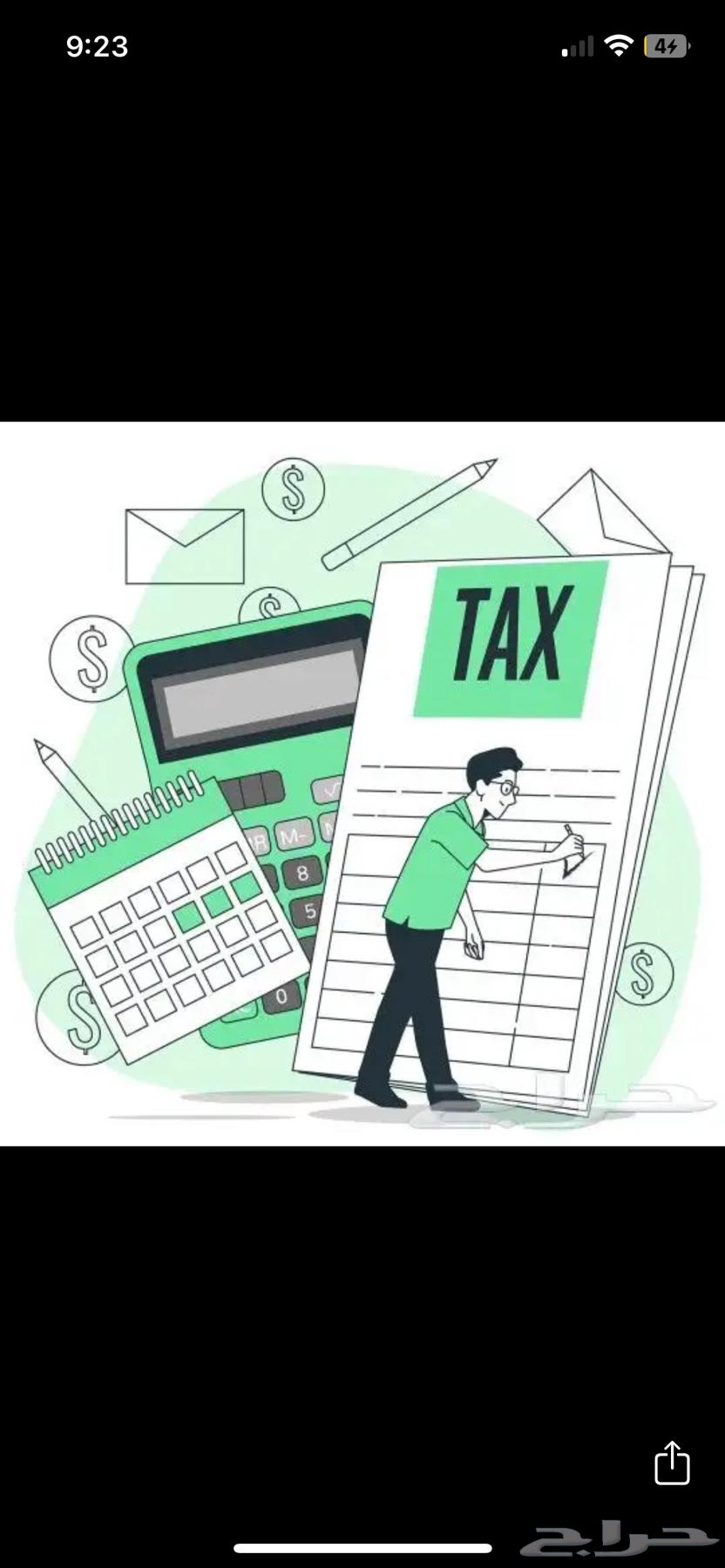 فواتير مشتريات للفحص الضريبي63028364835201112