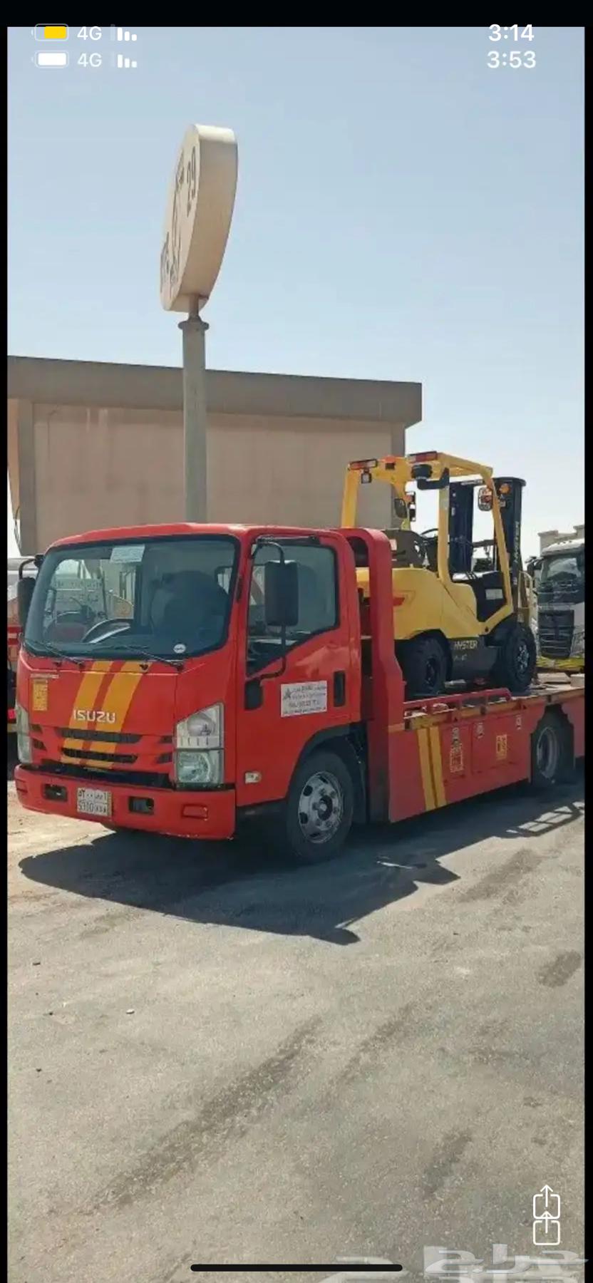 سطحه الدمام63028798904195119