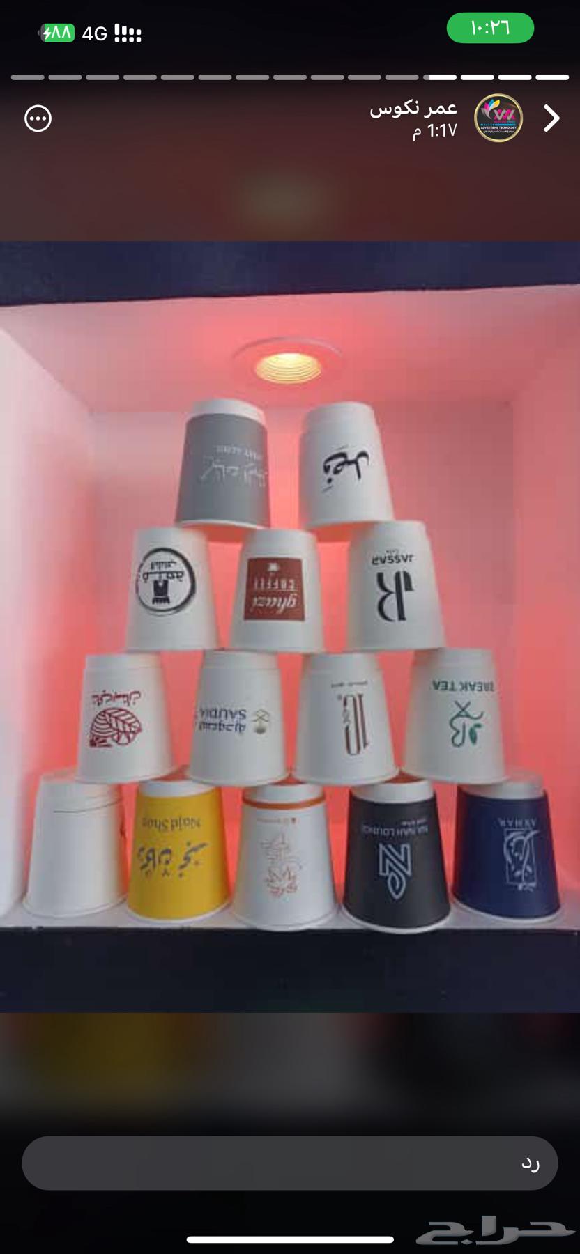 Cup printing machine, cardboard and transparent printing63027916165761111