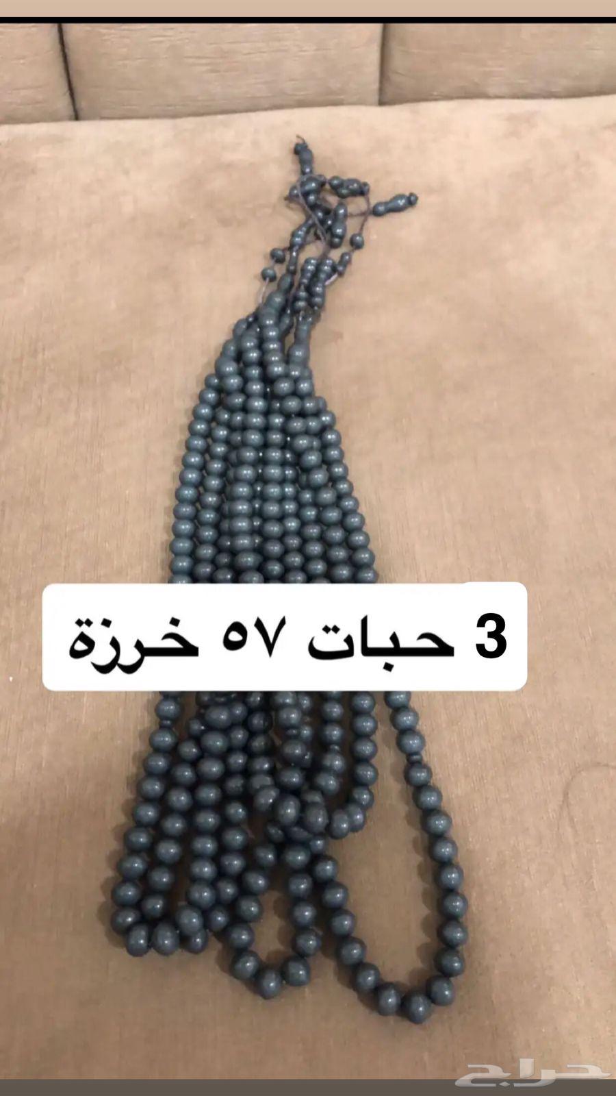 Sale beads wholesale number 10663078950638723114