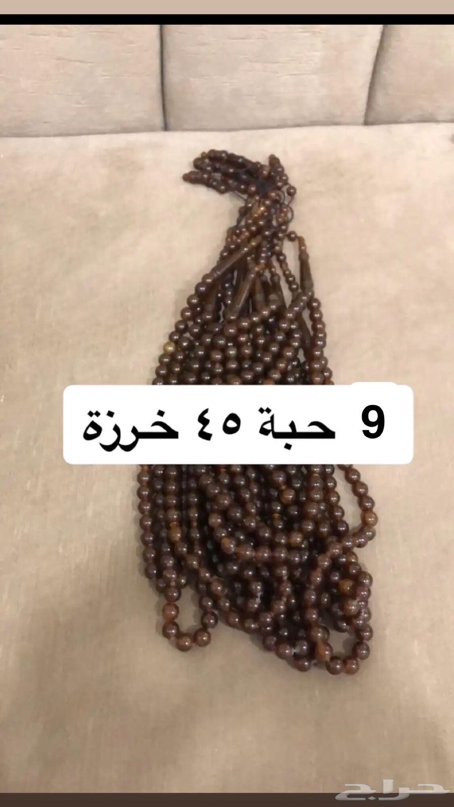Sale beads wholesale number 10663078950638723112
