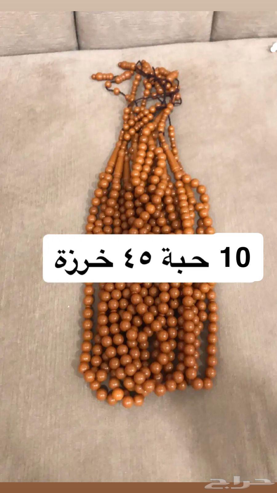 Sale beads wholesale number 10663078950638723111