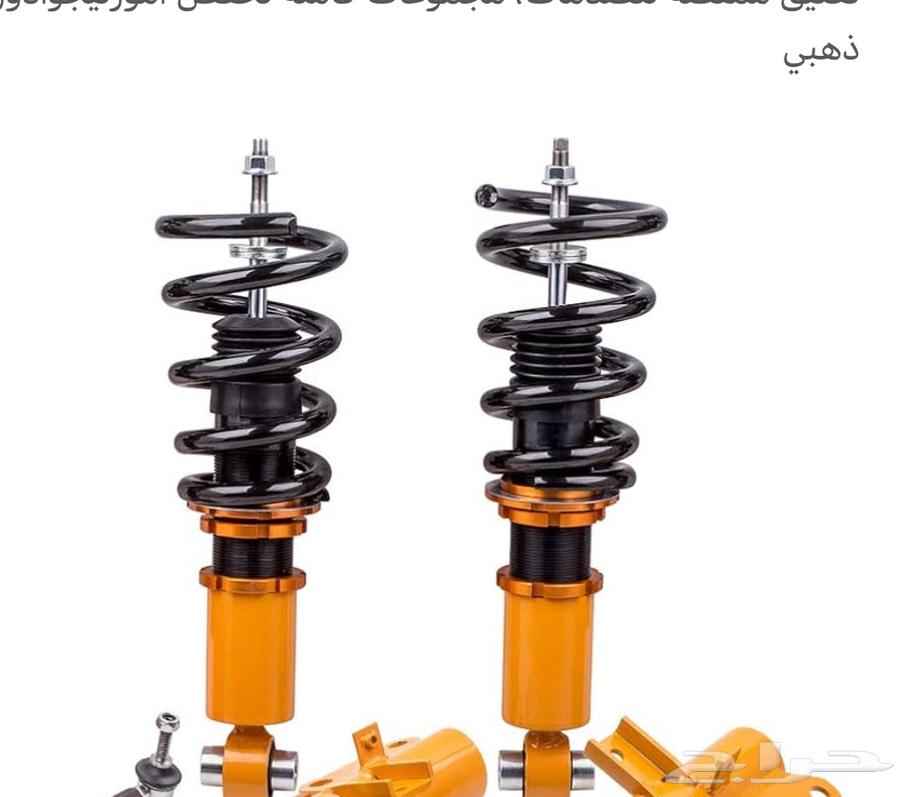 مطلوب مساعدات كمارو رياضيه اجست63614901260673110