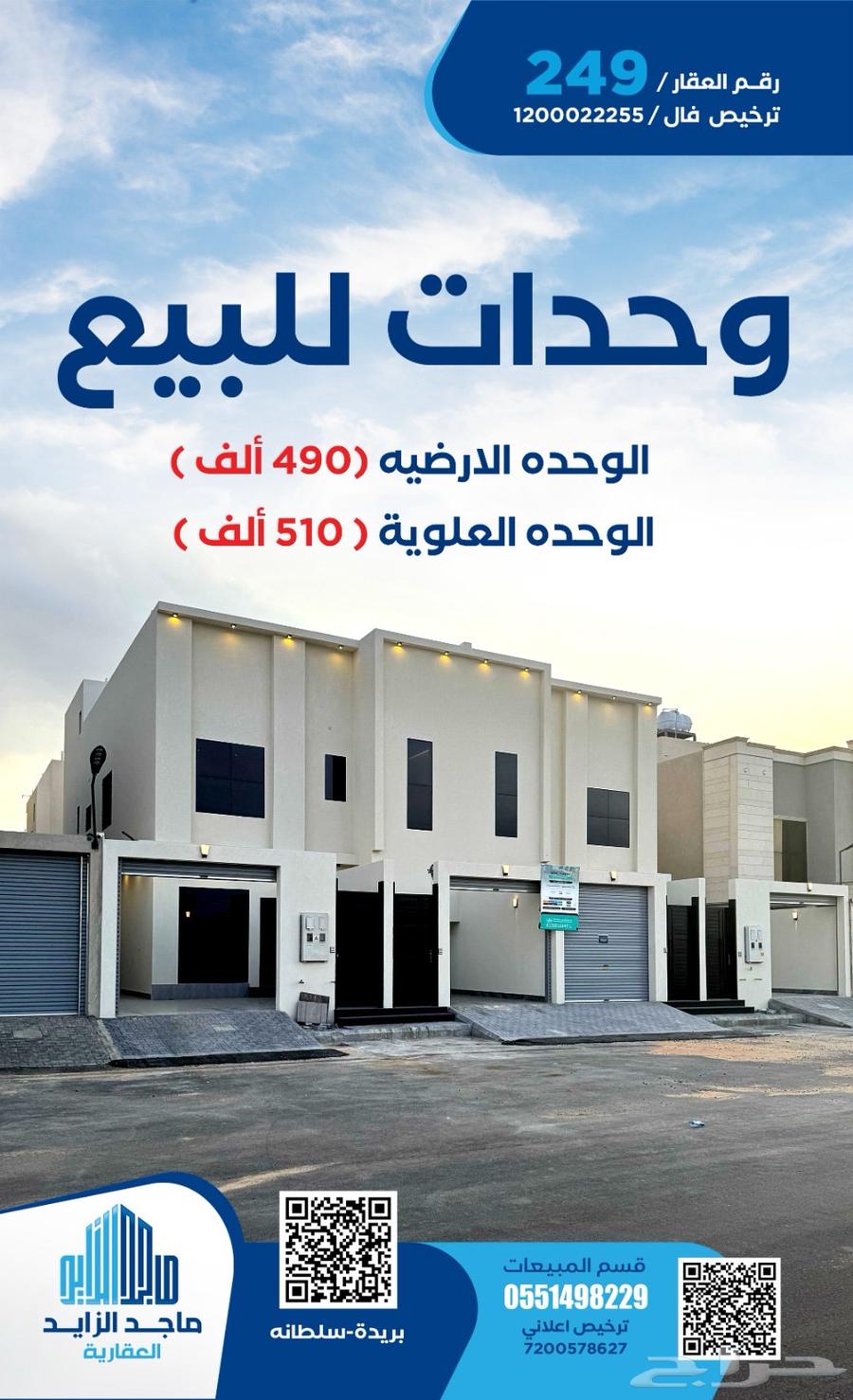 Land units 490 thousand, Alawites 510 thousand633614984399371110