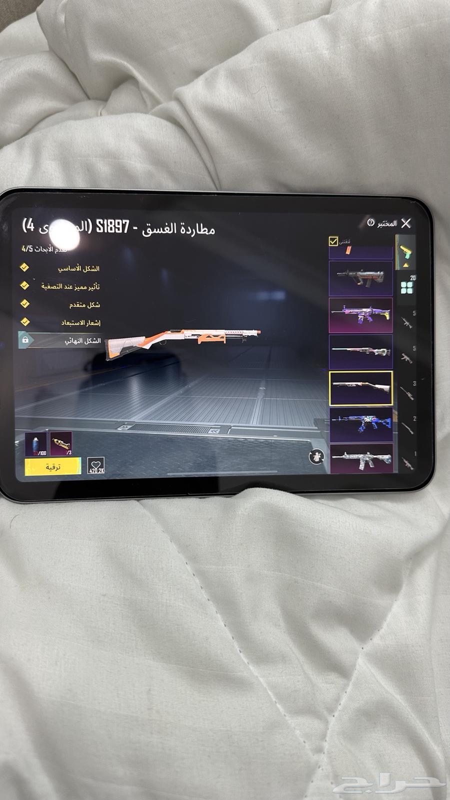 PUBG account for sale or trade63341279087235113