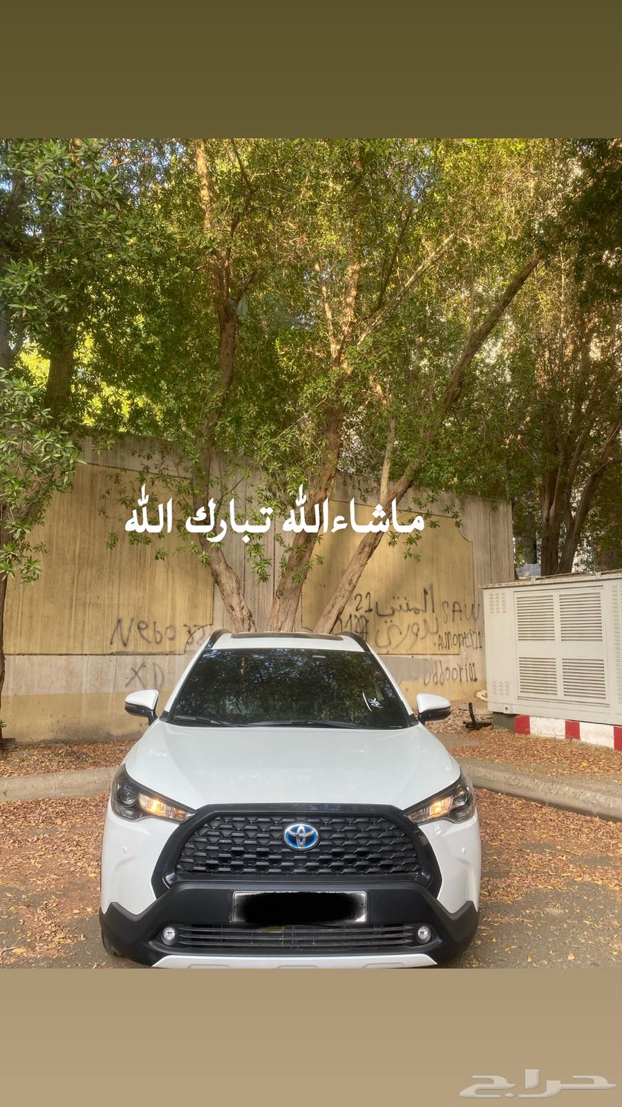 كورولا كروس هايبرد63615539470595110