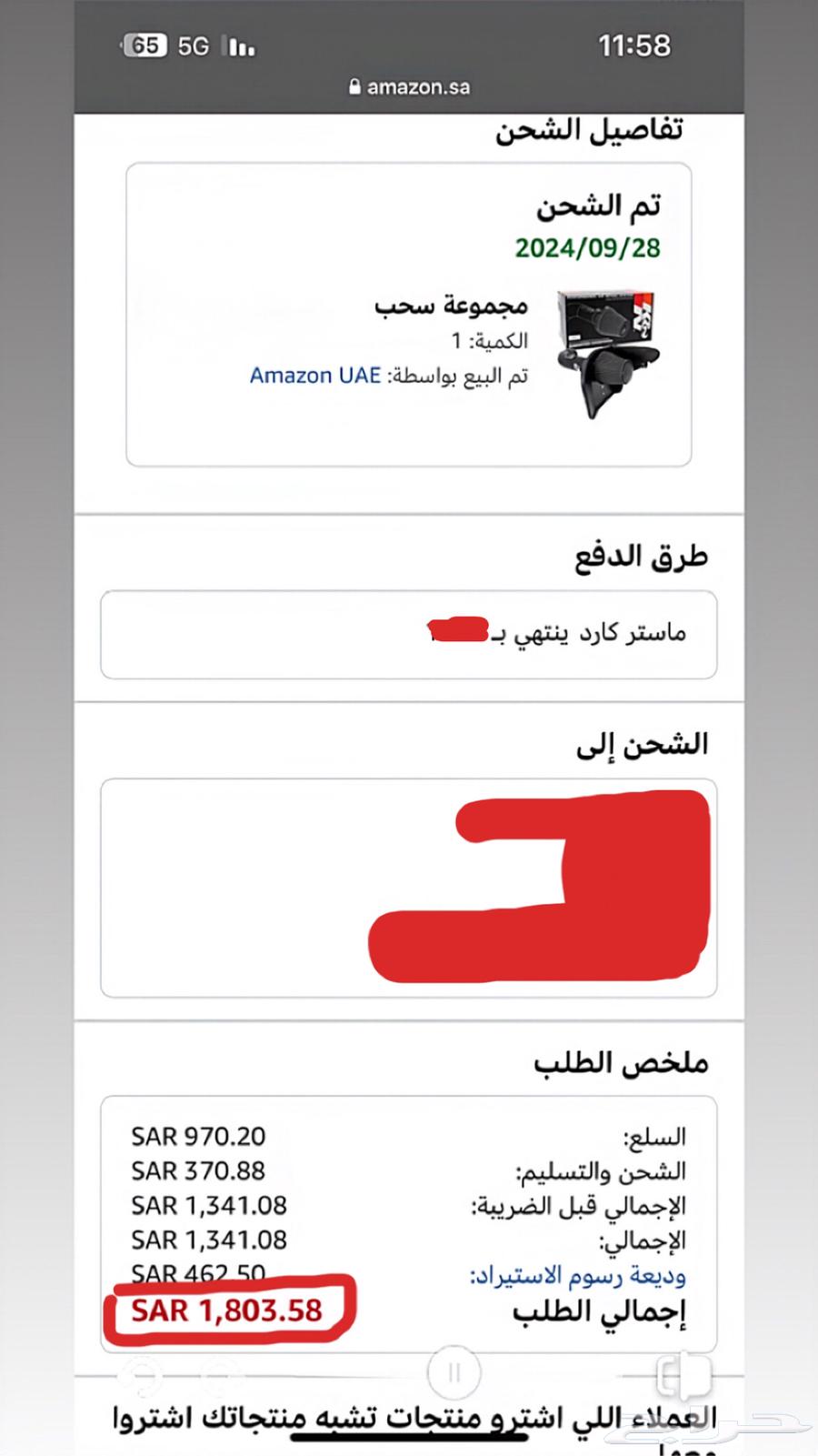 انتيك فلتر رياضي كمارو من 2010 الى 201563615227416578113
