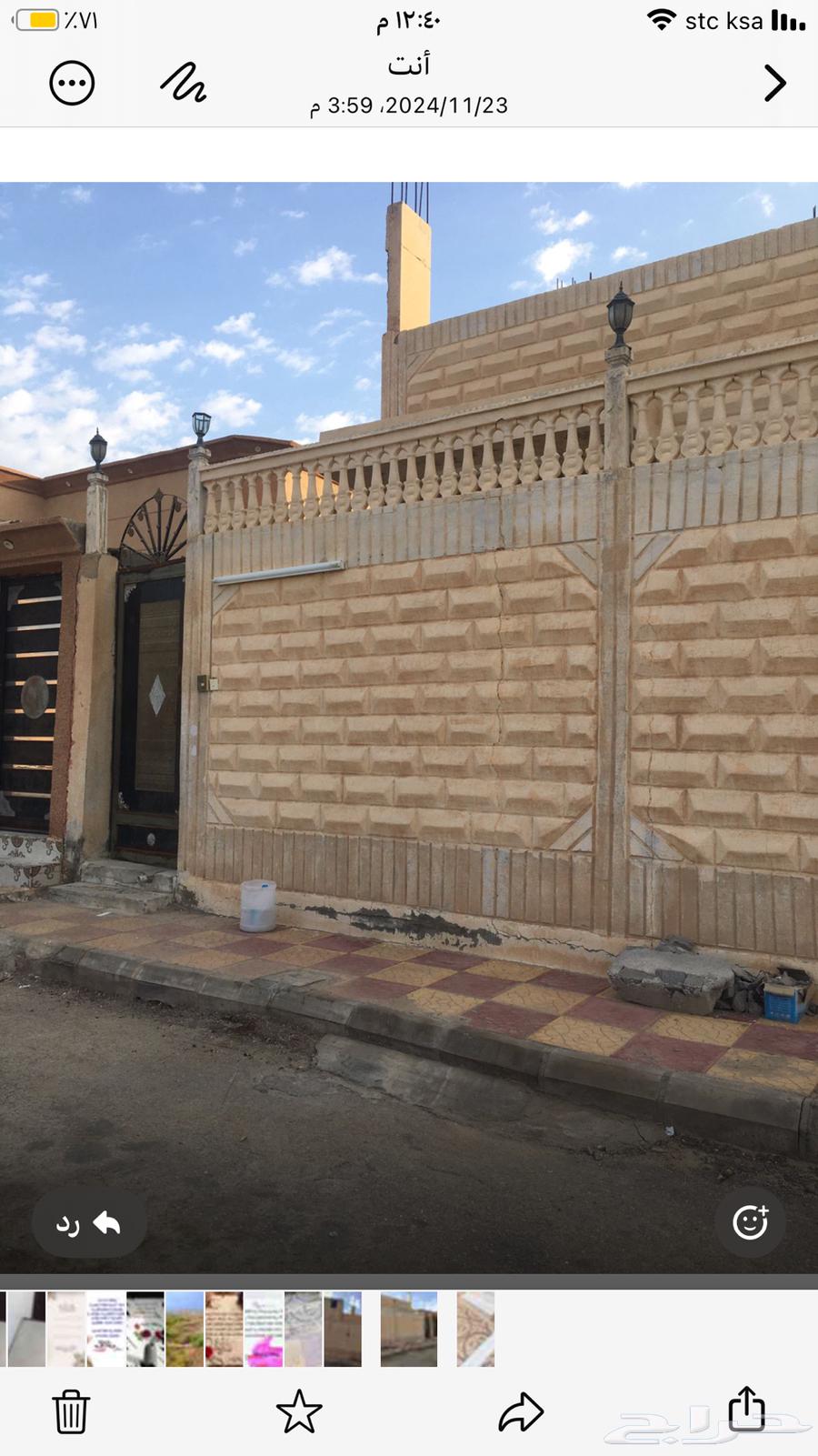 For rent an apartment in Al-Nuzha district, ground floor, Al-Batin63029693474563111