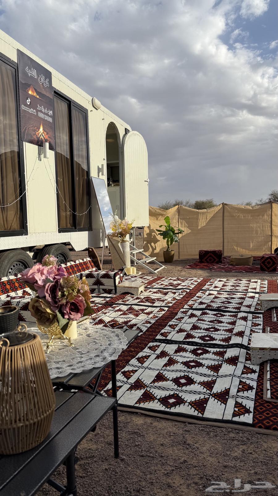 Caravan session of the replica633440493715231124