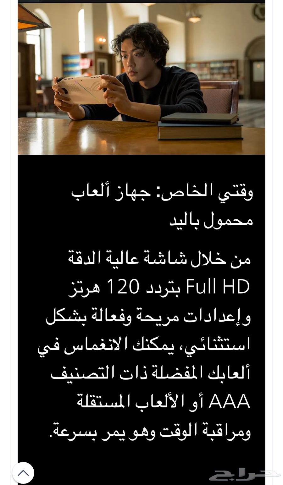 Asus device63341714460290112