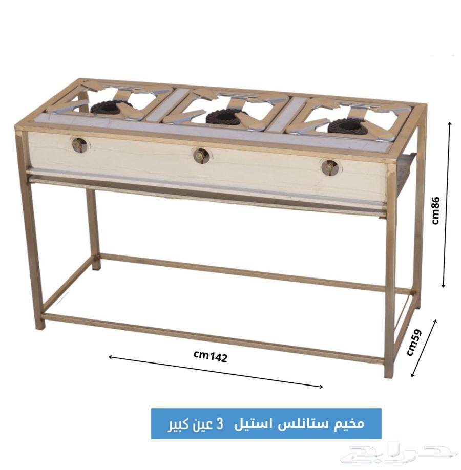 افران للمطاعم والمخيمات والاستراحات ( استيل بالكامل )633436802920981121