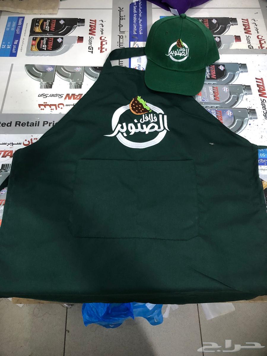الزي الموحد63343725778819114