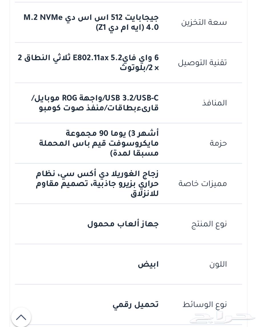 Asus device633417144602901116
