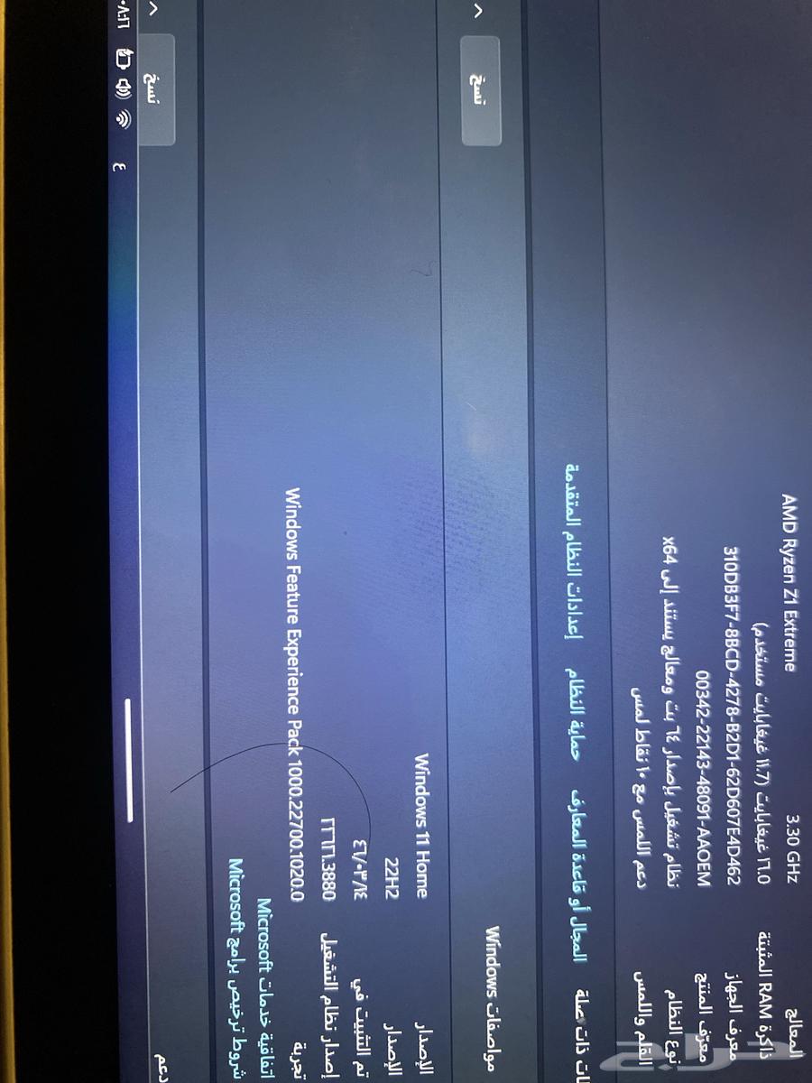 جهاز العاب ASUS ROG633389687695391129