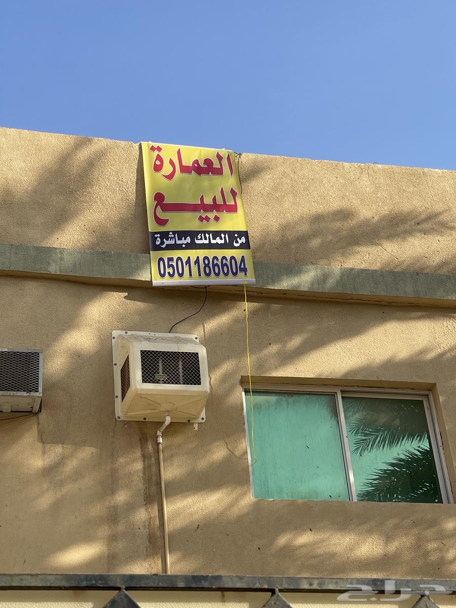 عماره في المروه البيع من المالك مباشرة63344996167555111