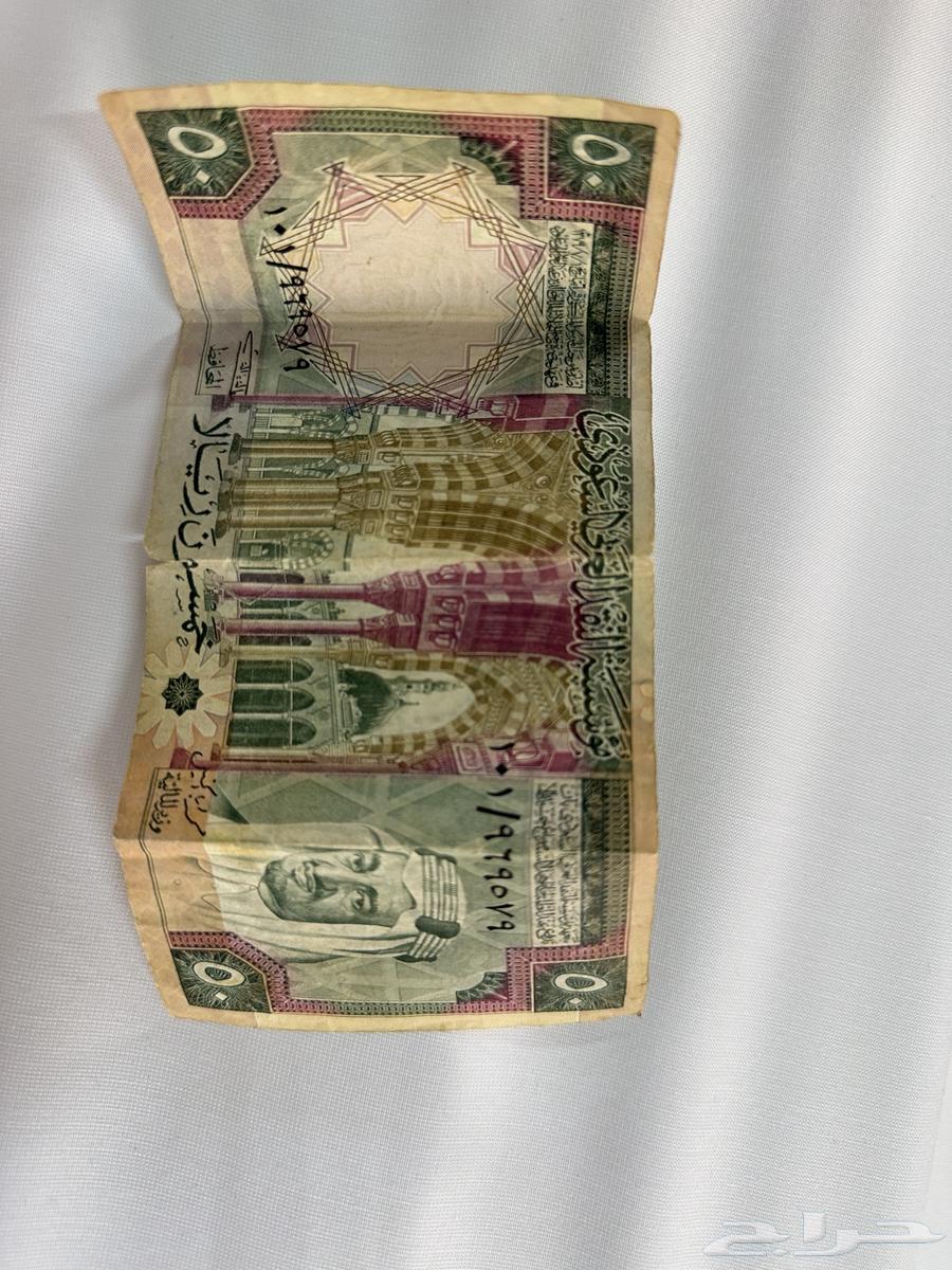 عمله الملك فيصل 50 ريال63340250238082111
