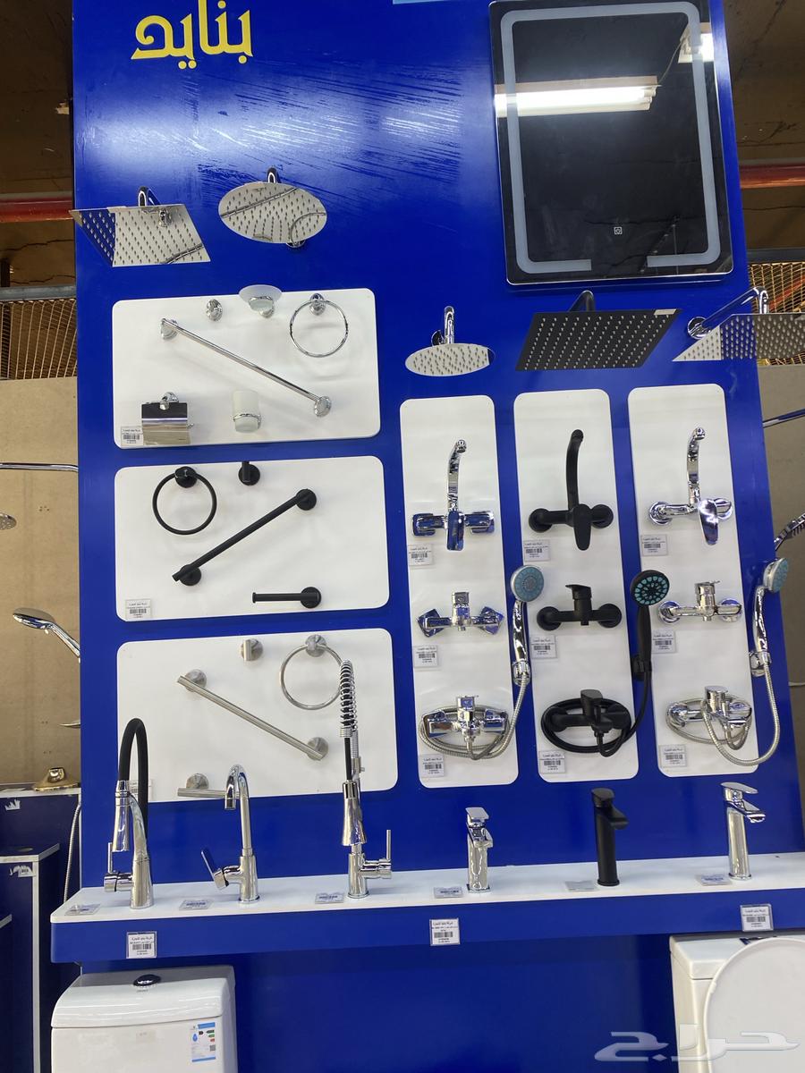 Your shape is electrician plumber painful63027489293187113