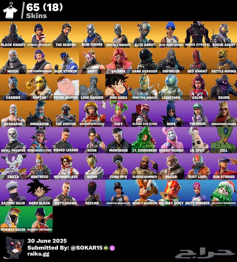 حساب فورتنايت أبيك أساسي شيطون633383656908811110