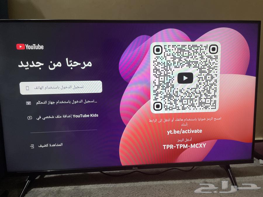 Smart screen 23, used for a few months, like new633400900957461125