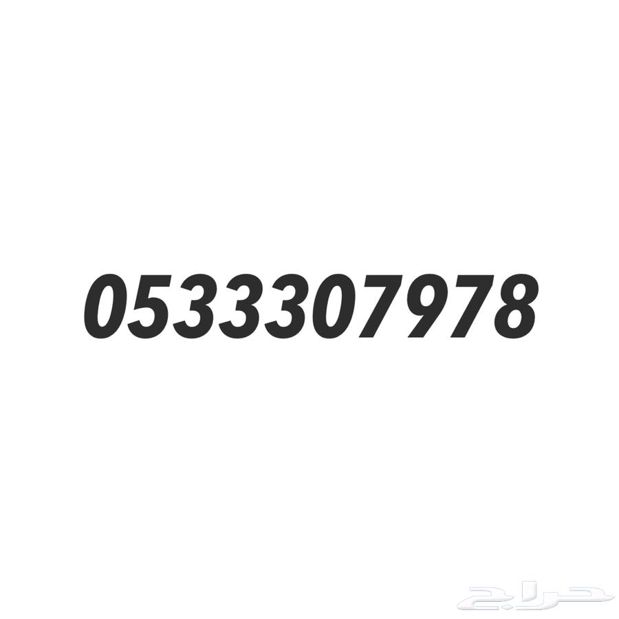 رقم سوا مميز ثلاثي مرتب633449956756501123