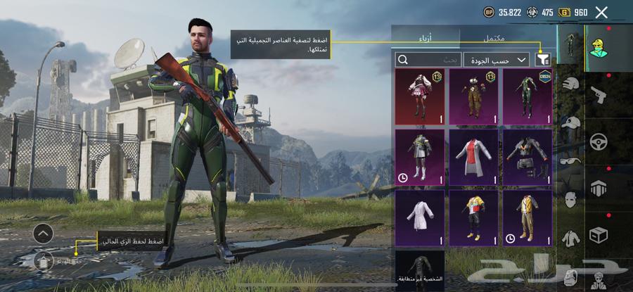 For sale, PUBG account63344746609922111