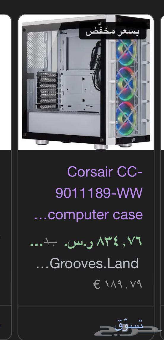 كيس ابيض من كورسير Corsair63372218382467113