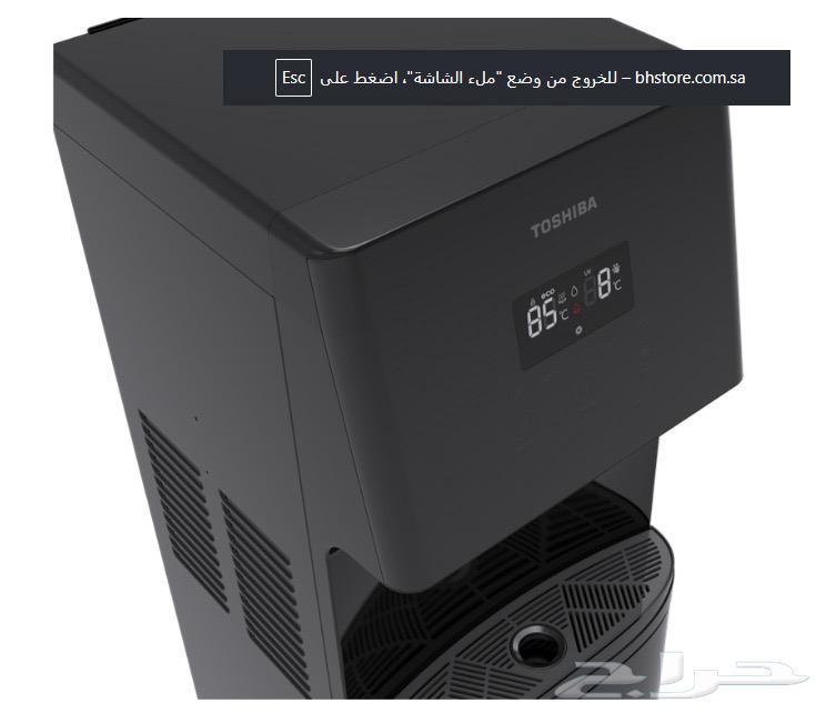 New Toshiba digital bottle holder, safe, located at the bottom of the cardboard633391655836181117