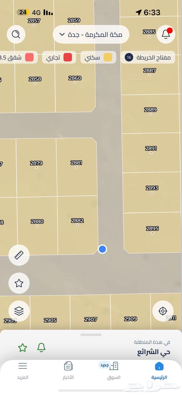 اقل عرض في السوق للبيع ارض 300 م في الهجره ج63341339401730111