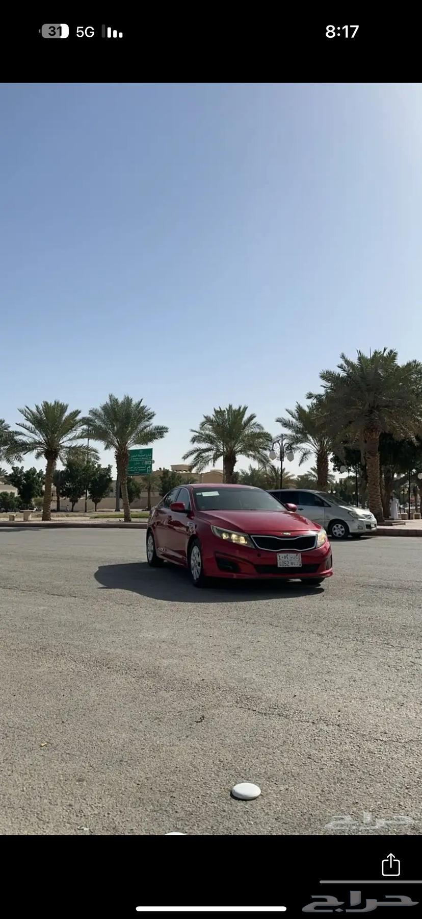 Kia Optima 2015 for exchange or sale63615368448641113