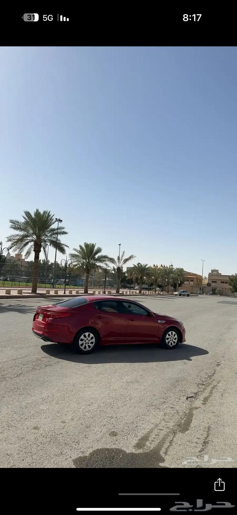 Kia Optima 2015 for exchange or sale63615368448641112