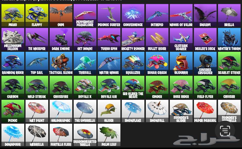 Fortnite account63342383519491113