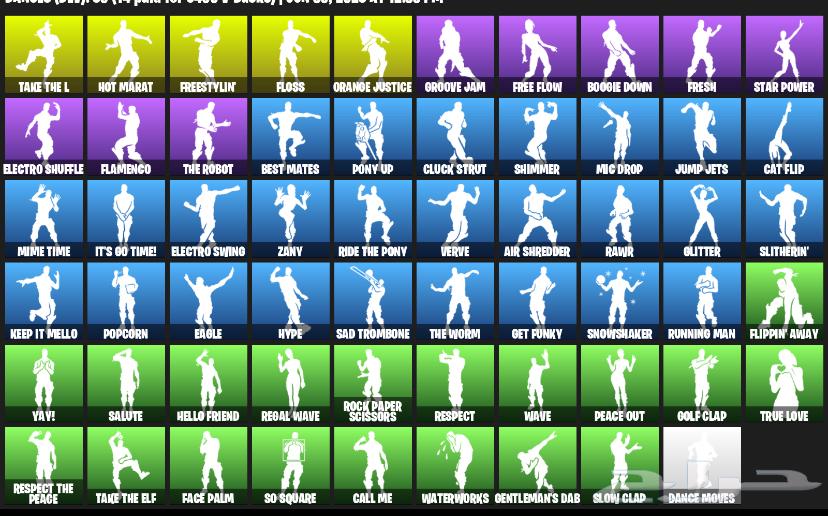 Fortnite account63342383519491112