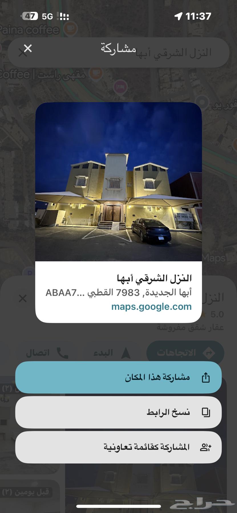 النزل الشرقي شقق مفروشة ابها طريق السودة للايجار اليومي628970241175051125