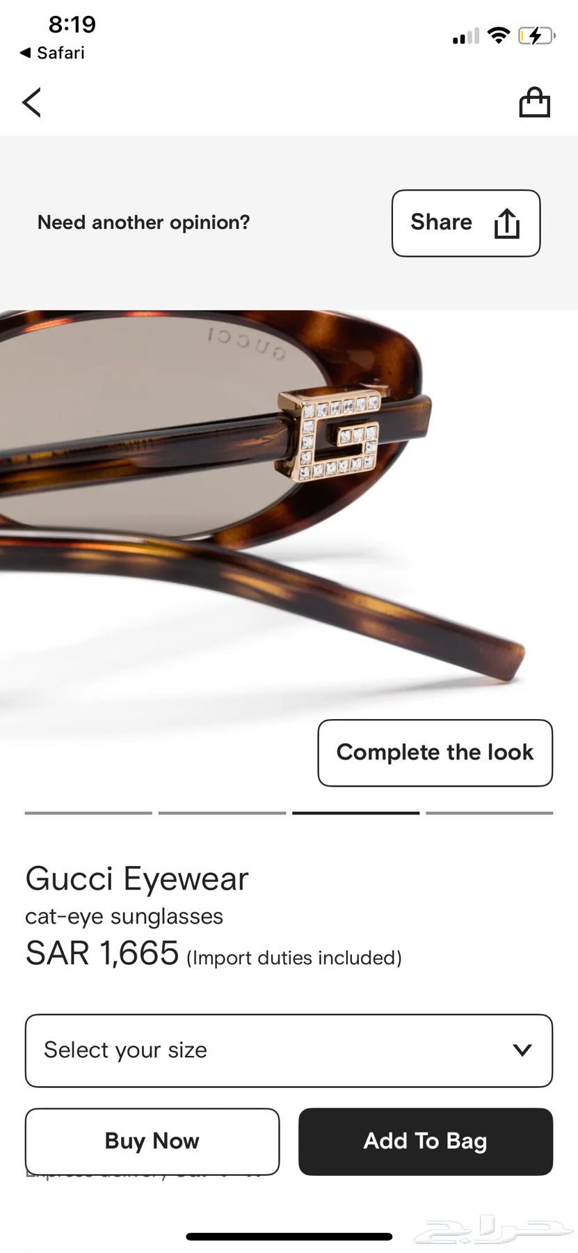 sunglasses633591173233941129
