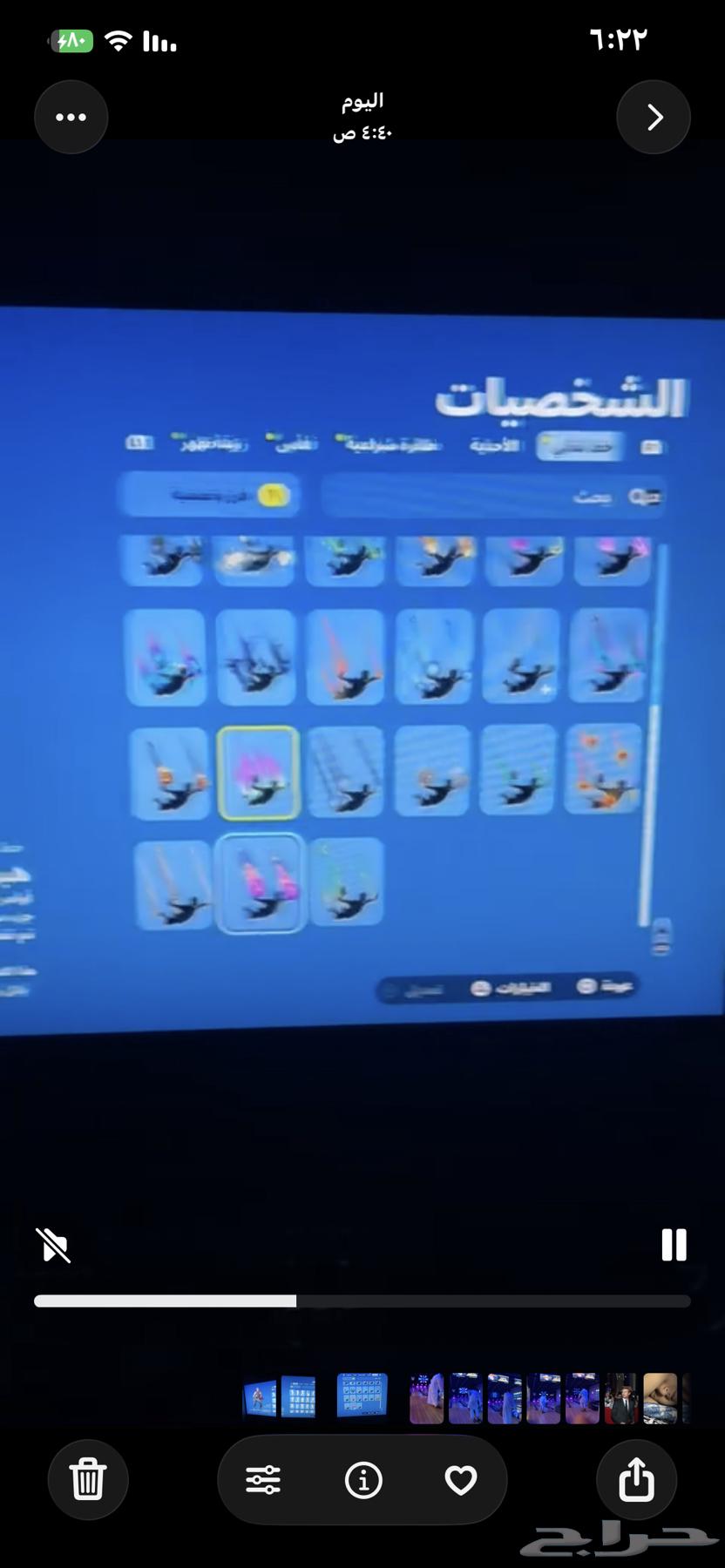 حساب فورت نادر و كل شي جاهز حساب ابك موجود والسعر 25063343803211266113
