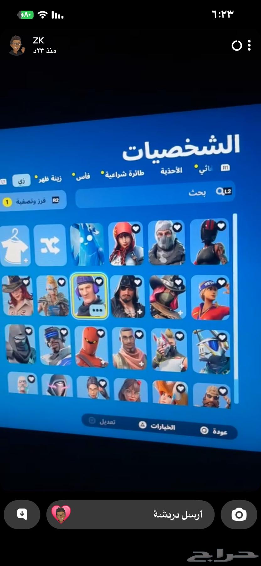 حساب فورت نادر و كل شي جاهز حساب ابك موجود والسعر 25063343803211266111