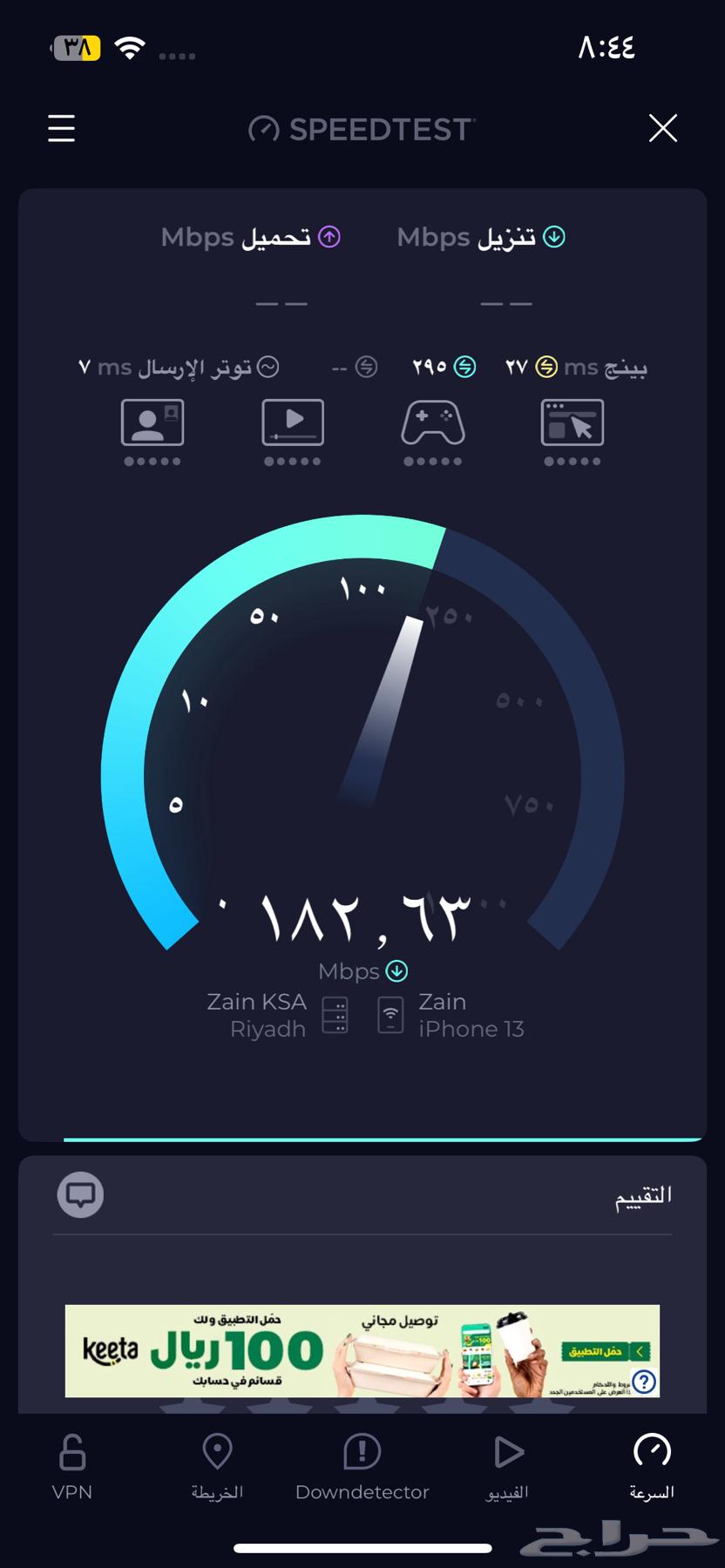 مودم انتر نت زين للبيع63338653369346112
