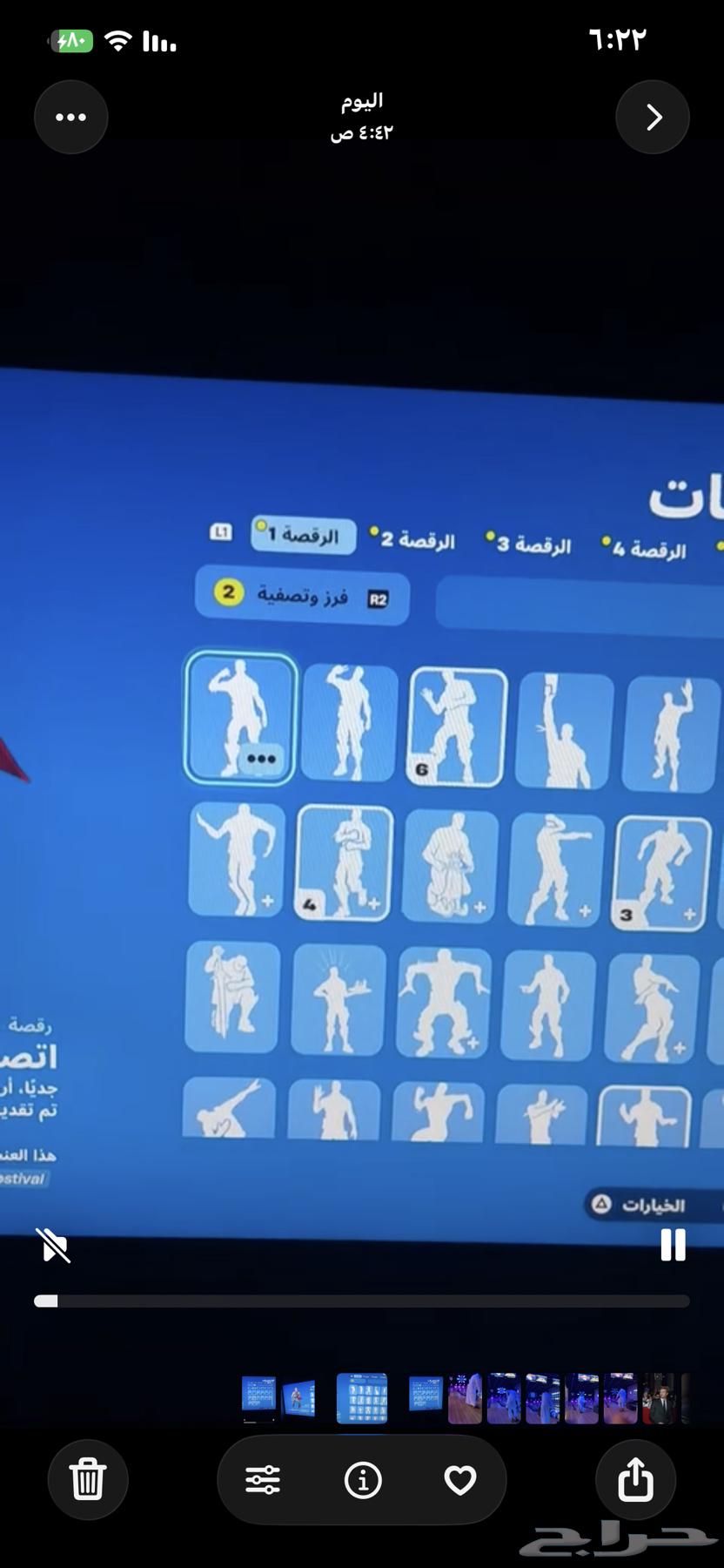 حساب فورت نادر و كل شي جاهز حساب ابك موجود والسعر 25063343803211266114