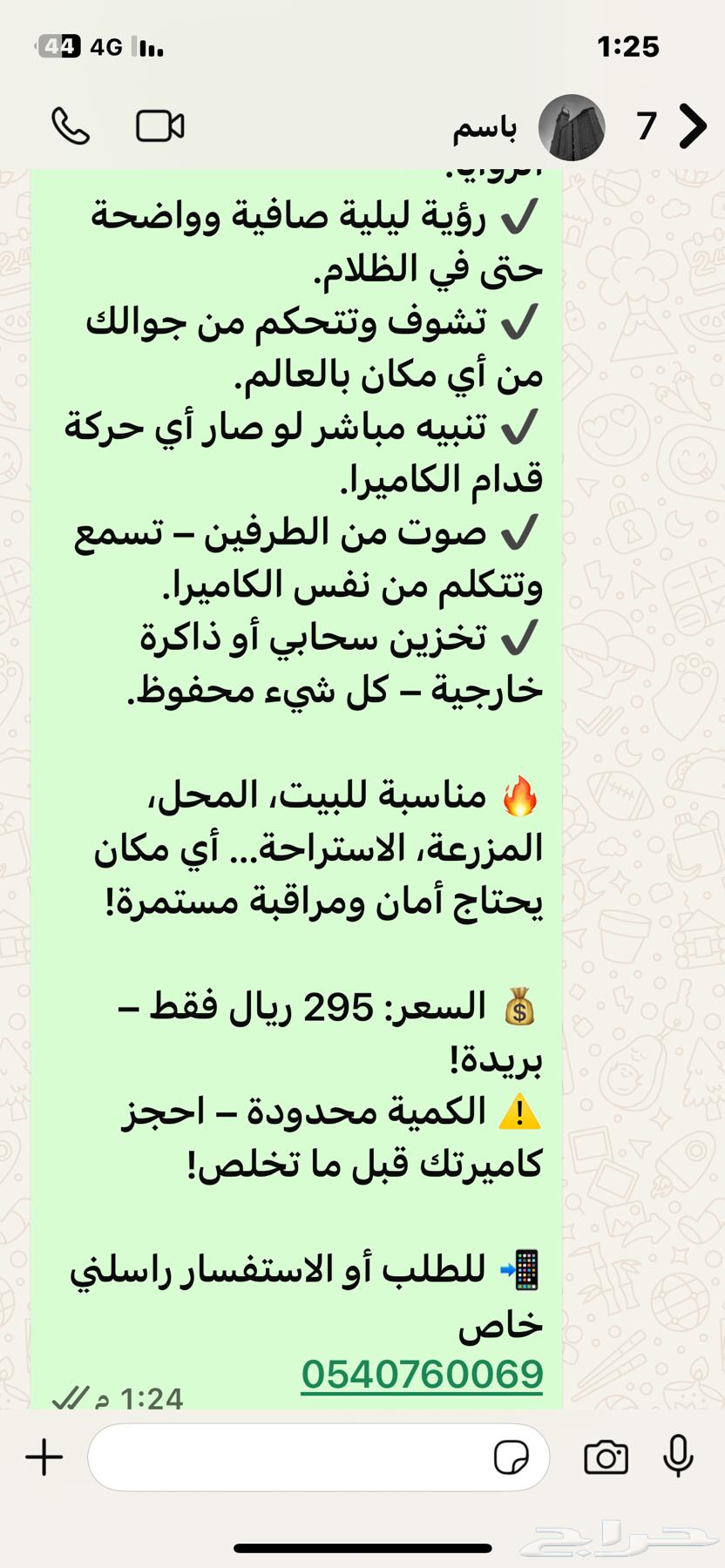 بريده63342123782530114