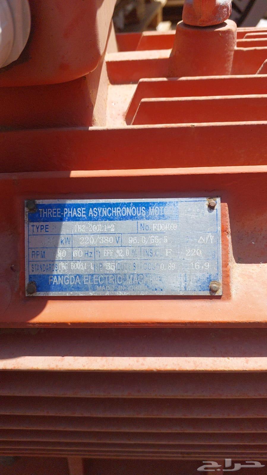 Civil defense pump63671804195329111