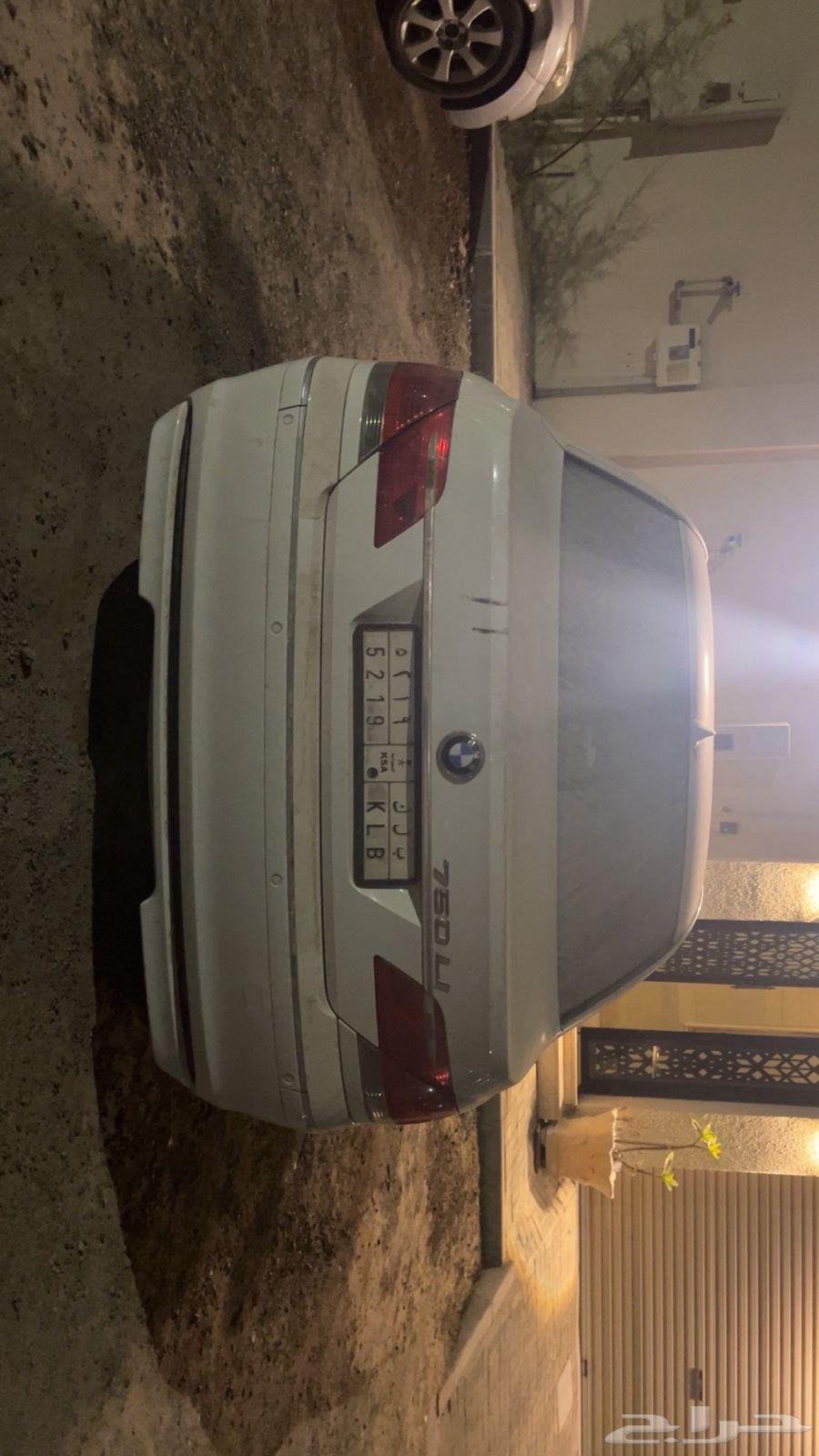 For sale BMW 75063615374534915112
