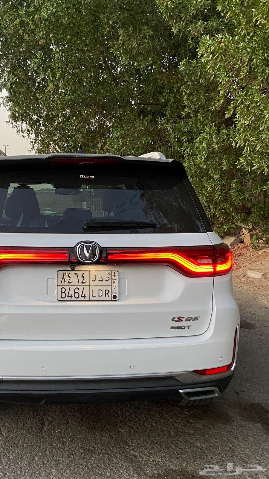 شانجان cs95 202363615673119491113
