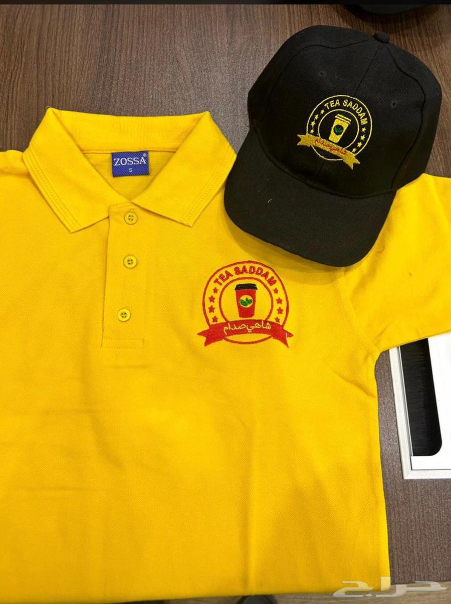 الزي الموحد63343725778819112