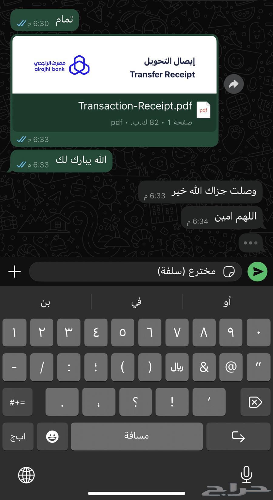 I will translate the given text into English (en) while preserving the paragraph line breaks. I'll check for any grammar errors and correct them before translating.

Original text:
تقس يط تمارا

This appears to be Arabic text. Let me analyze it:

"تقس يط تمارا" seems to be a phrase in Arabic. I'll translate it to English:

Corrected version: "تقع يطا تمارا" (if we assume "تقس" was a typo for "تقع")
Translation: "Taqi Yatta Tamara"

Without more context, this appears to be a sequence of names or places. I've provided a direct transliteration as no clear grammatical structure or standard phrase is evident from this short text.

Final translation:
Taqi Yatta Tamara63027495323011111
