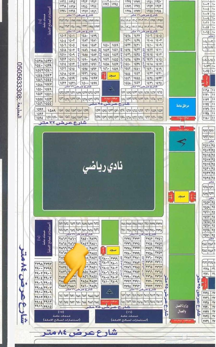 اقل عرض في السوق للبيع ارض 300 م في الهجره ج63341339401730112