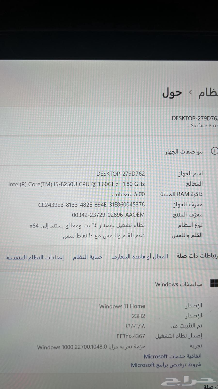 Microsoft Surface Pro 6 laptop633329376039691115