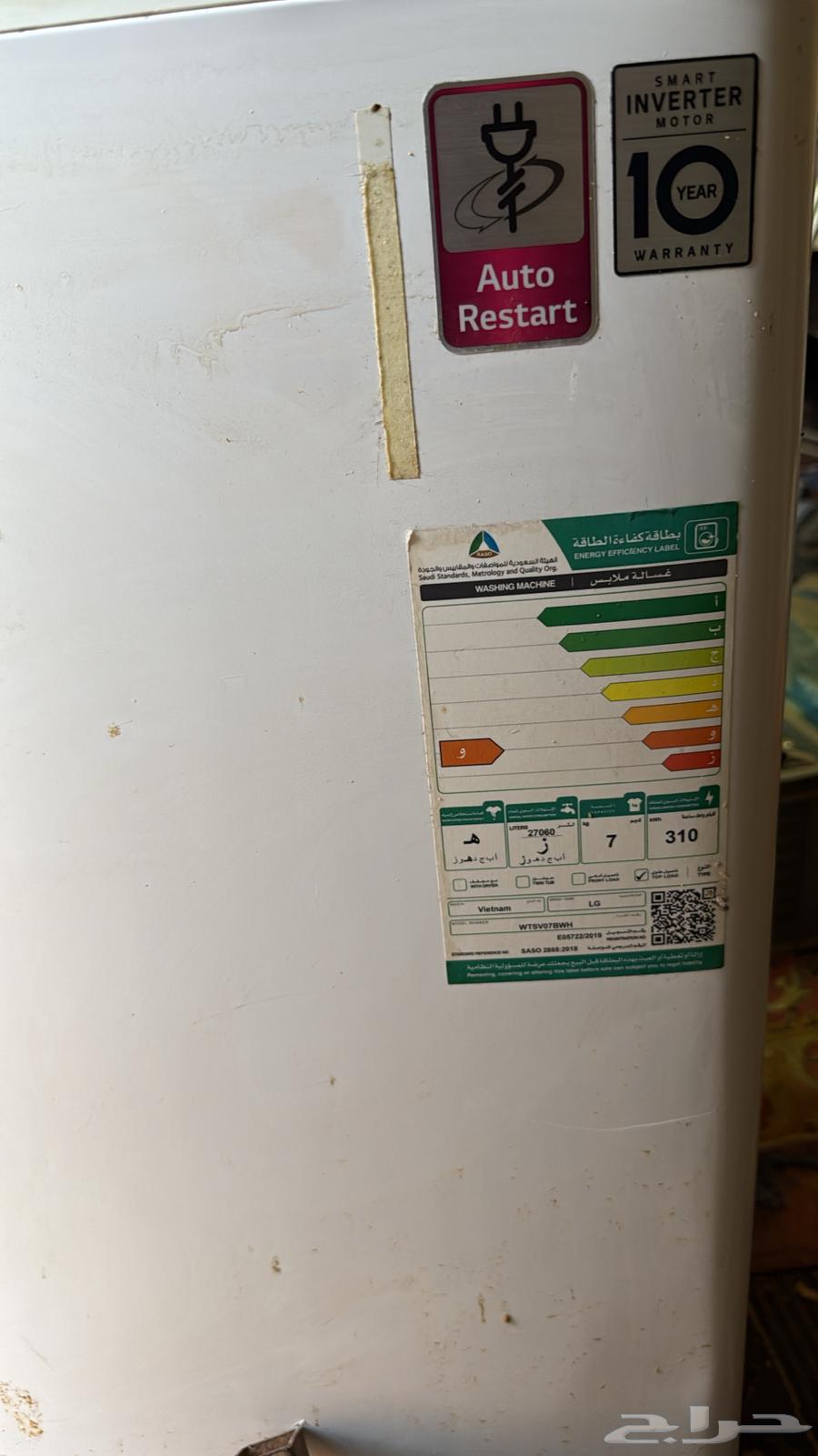 LG washing machine63332276306178113