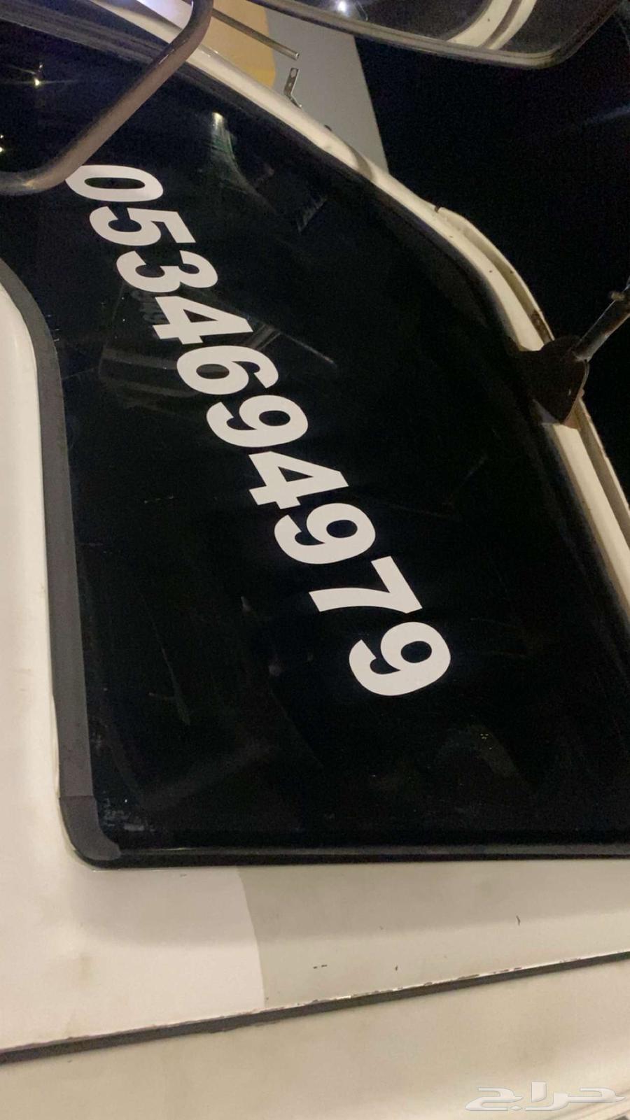 سطحه اربع وعشرين سيعه مرات  شقراء الرياض63005206549633111